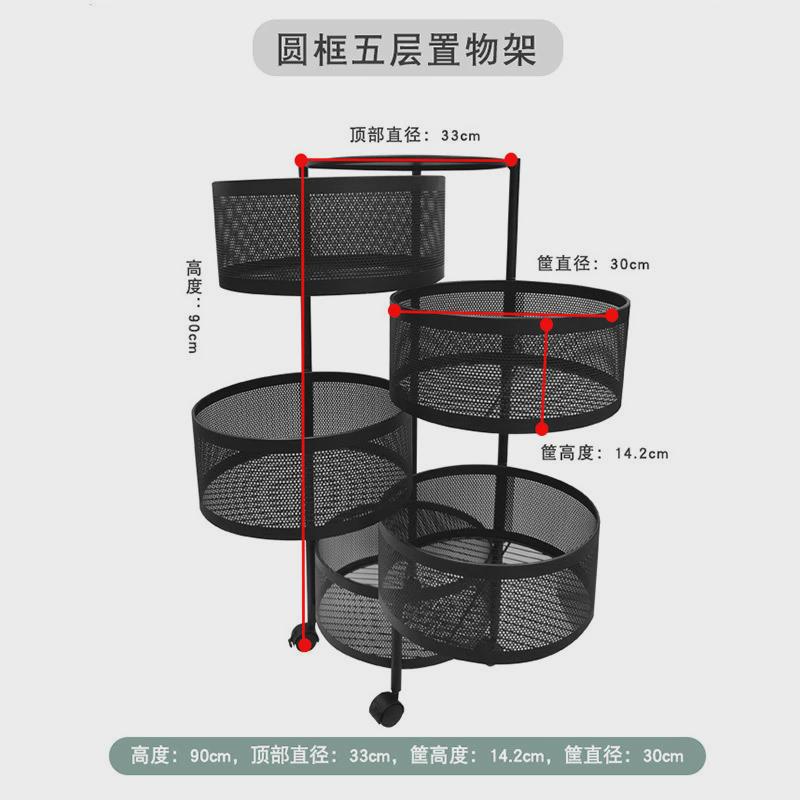 家用小推车置物架多层可蔬菜水果储物架厨房旋转收纳架移动架子