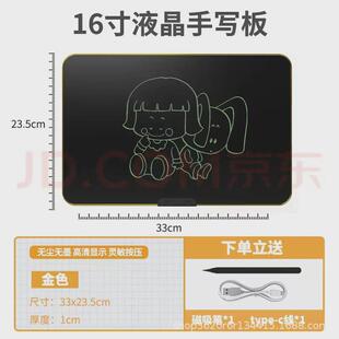 小黑板手写画板 原厂设计16寸21寸28寸家教家用画板充电液晶液晶