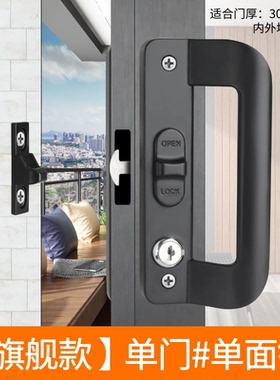 iyr7移门锁吊趟门拉手锁带把手铝框门倒钩铝合金门锁推拉门锁锁