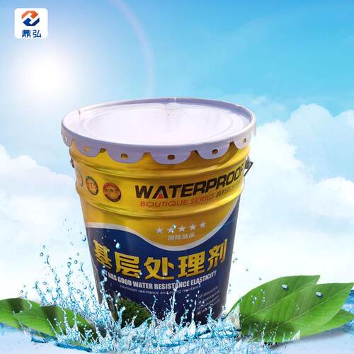 冷底油底子油基层处理剂快干型冷底油卷材专用防水基面处理剂