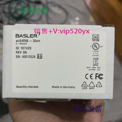 现货供应aca4096-30um德国巴斯勒工业相机质保库存现货议价
