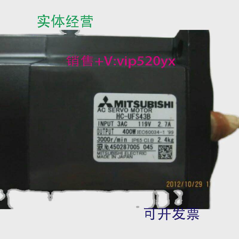 现货供应全新三菱伺服电机HC-UFS43/UFS43B/13/23，欢迎询价！