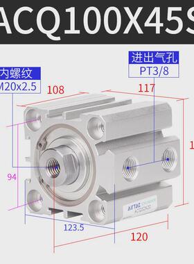 客亚德大推力薄型气缸acq100/acq80x10x15x20x25x30x40x45x50sb