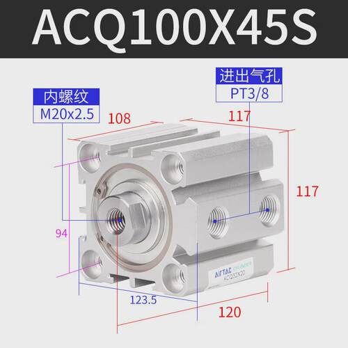 客亚德大推力薄型气缸acq100/acq80x10x15x20x25x30x40x45x50sb