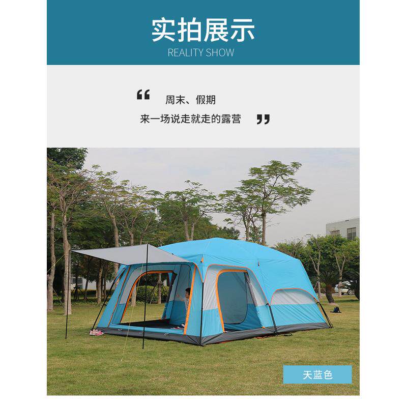 厂家批发帐篷户外二室一厅4人8人10人多人加厚野营防雨露营便携