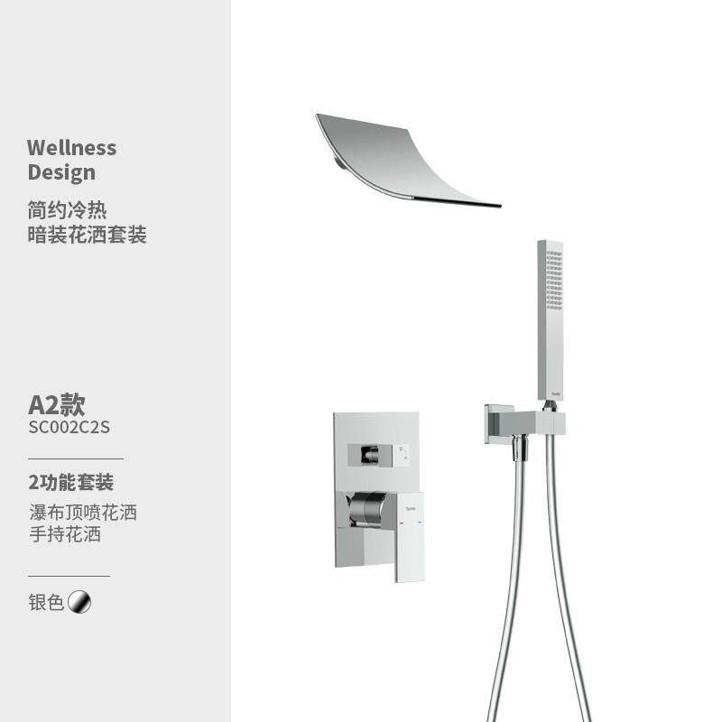 鼎菲 极简枪灰色暗装淋浴花洒家装瀑布增压花洒洗浴混水新款