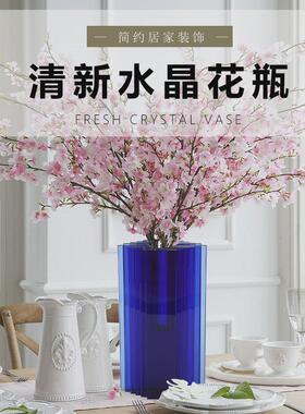 现代轻奢家居蓝色菱形水晶花瓶装饰摆件桌面电视柜软装家装饰品