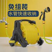 洗车水管软管收卷器自动收纳架高压水自动收管浇水神器水管车