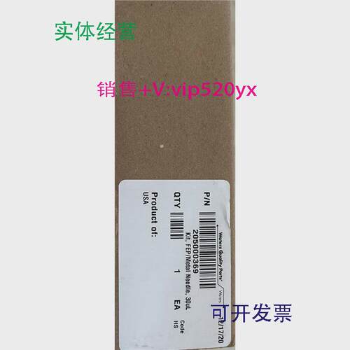 现货供应WATERS沃特世进样针410001347250ul20500036930ul