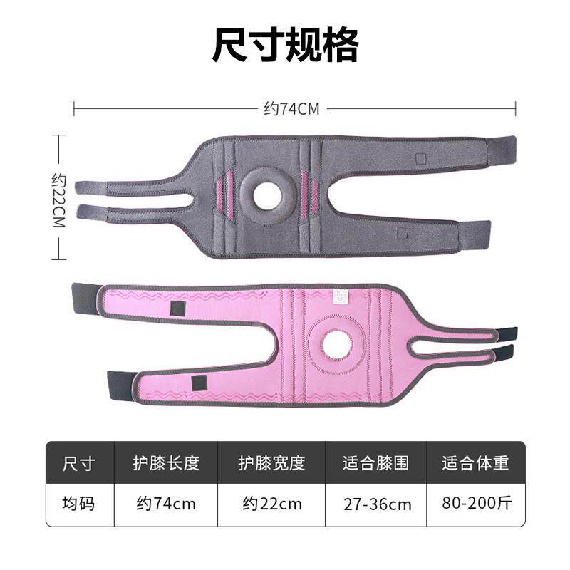 升级硅胶防滑运动护膝减震稳定髌骨开放式跳绳护膝支撑条护具新品,运动/瑜伽/健身/球迷用品,运动护膝/髌骨带,淘宝优惠券,粉丝福利购,淘宝优惠卷