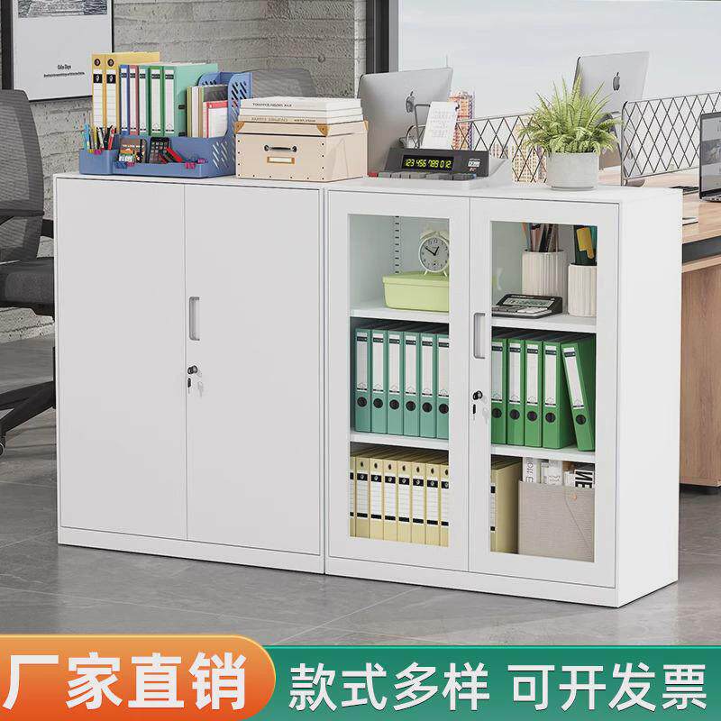 办公室铁皮文件柜带锁矮柜财务资料矮柜带抽屉家用收纳储物工具柜