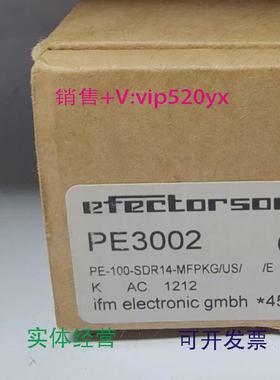 现货供应IFMPE3002PE3003PE3004PE3009全新易福门现货