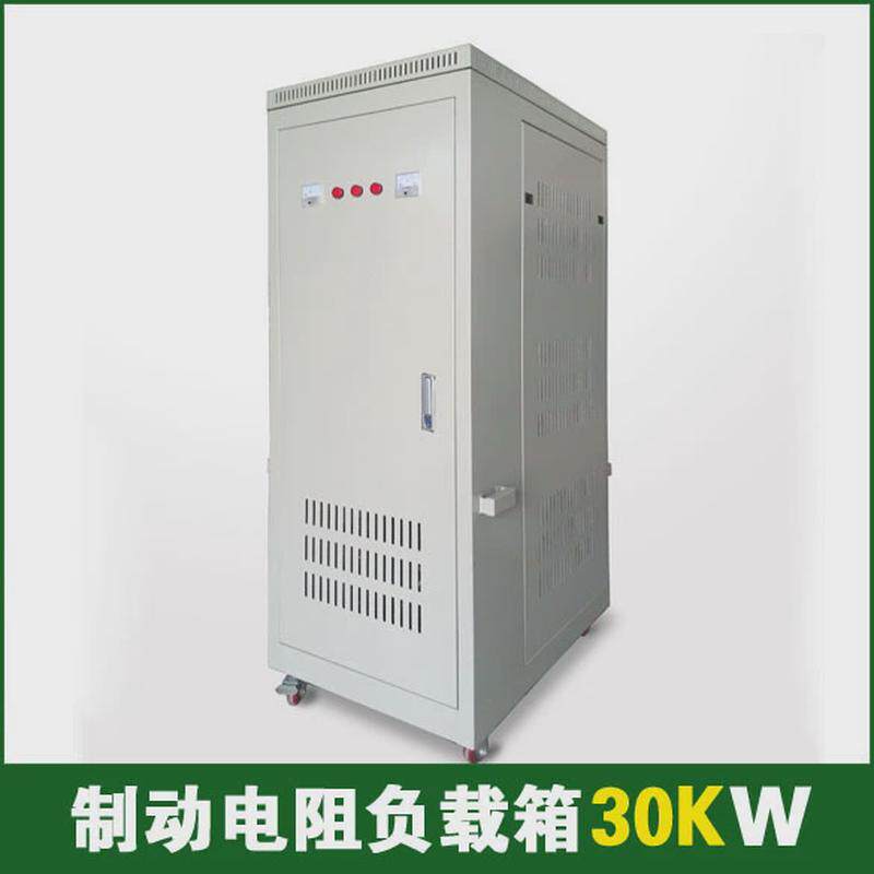 大功率波纹刹车制动电阻箱30kw变频器可调负载伺服电阻