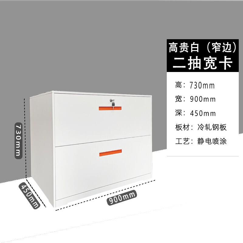 办公文件柜二三四斗卡箱挂捞快捞柜fca4立式档案资料柜带锁抽屉式