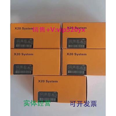 现货供应贝加莱模块X20DO8332X20BB80X20CM8281全新实拍图