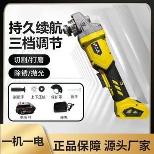 立沖擊電動工具 十拋光角磨機黃色切割機角磨打磨磁盤可調充電式