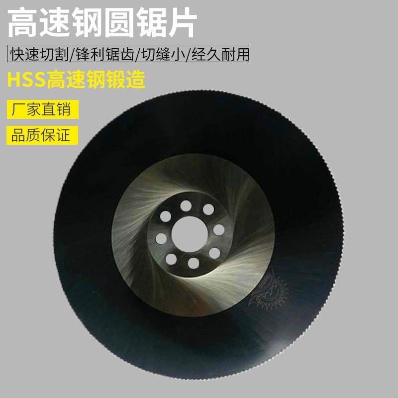 实惠型超AHSS-CA切304切管机锯片专切不锈钢高速钢圆锯片镀层刀片,五金/工具,电锯片,淘宝优惠券,粉丝福利购,淘宝优惠卷