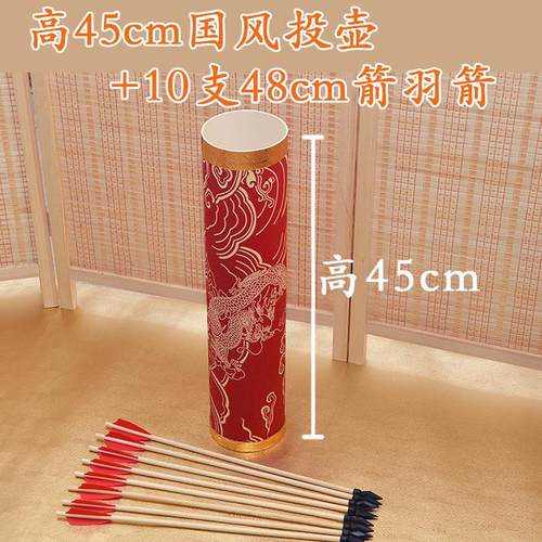 接亲游戏堵门道具婚庆投壶小游戏婚礼现场互动投箭比赛