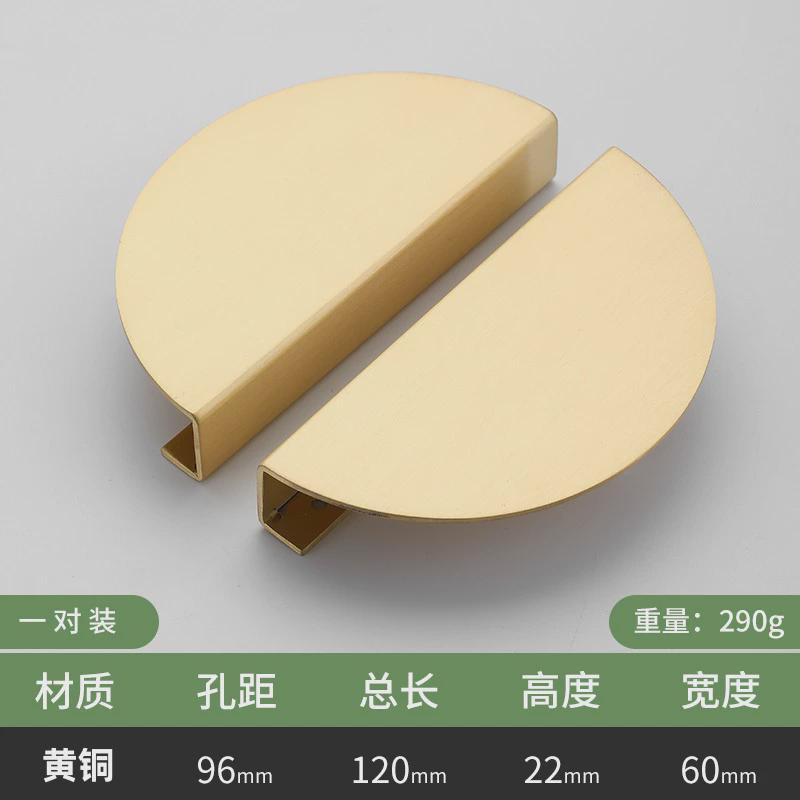 金色柜门半圆拉手黄铜对开橱柜鞋柜门把手黑色家具纯铜圆形门拉手