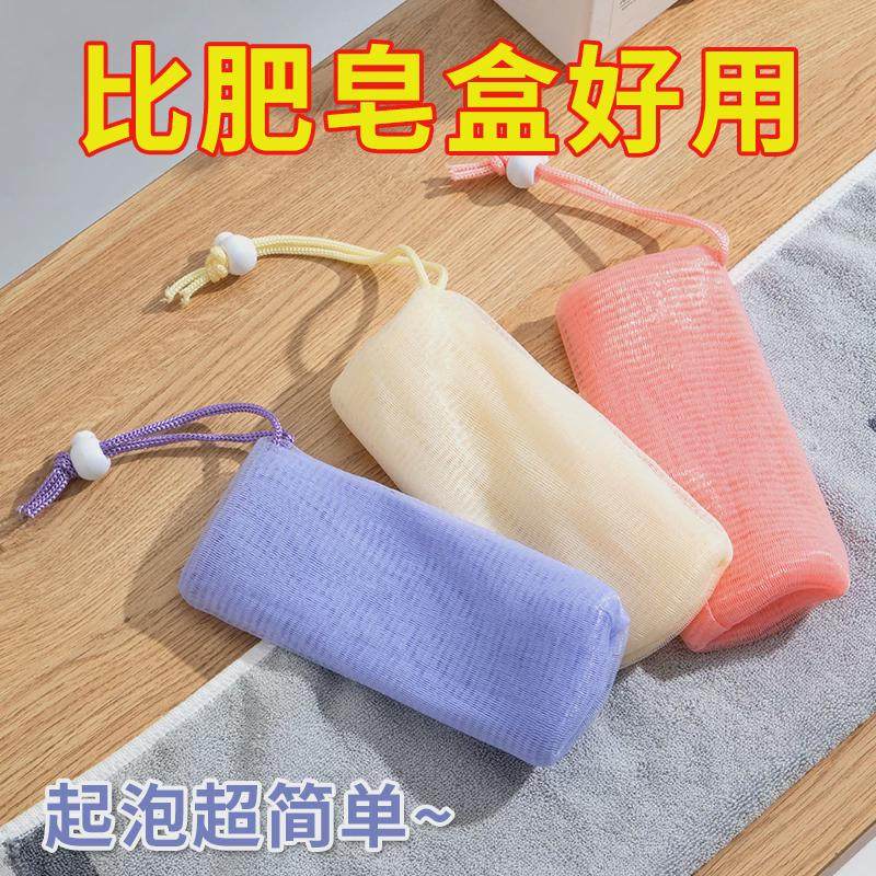 6层起泡网泡沫网手工皂打泡网洗脸洁面神器香皂洗面奶发泡网皂袋,家庭/个人清洁工具,皂网/架,淘宝优惠券,粉丝福利购,淘宝优惠卷