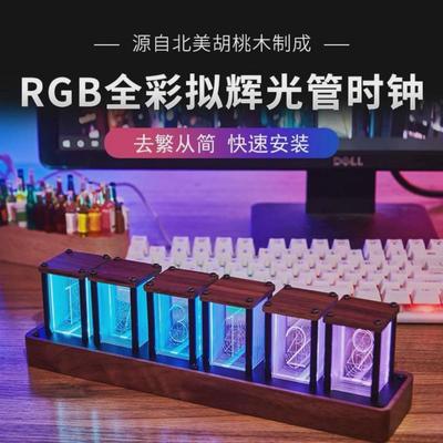 辉光管时钟胡桃木创意拟辉光管电子闹钟免组装led数字闹钟定时器