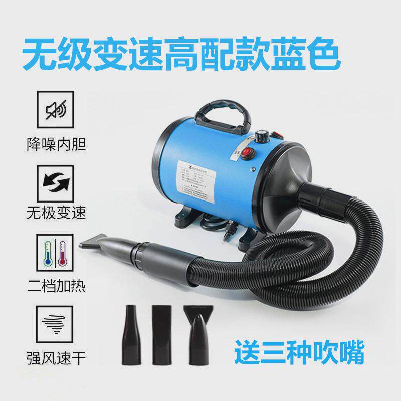 宠物吹风机大功率低噪音吹水机狗狗猫咪吹毛机宠物烘干吹毛