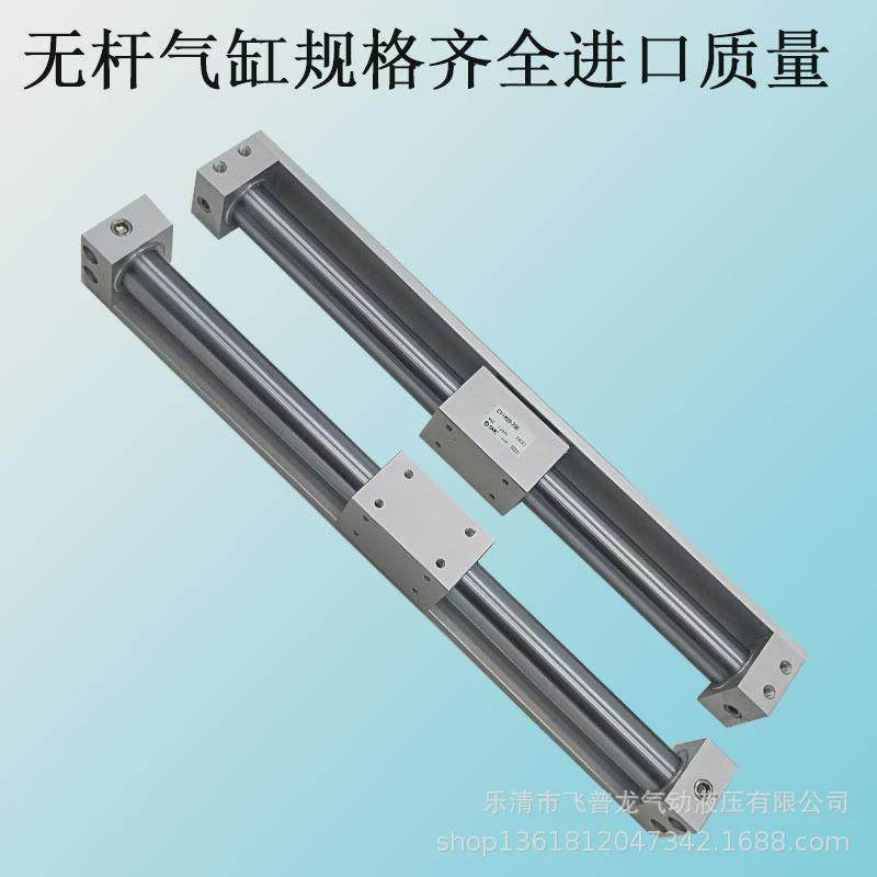 各种齐全my1b无杆气缸磁偶式cy1s无杆气缸规格机械式