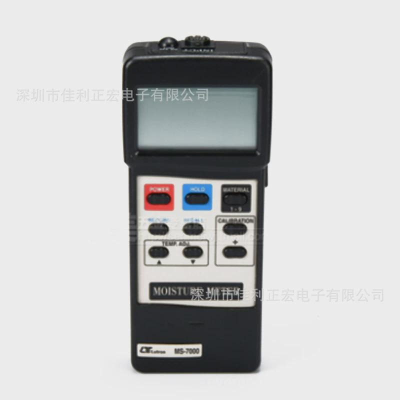 路昌ms-7000测试仪木材水份计水分高精度接触式水分计