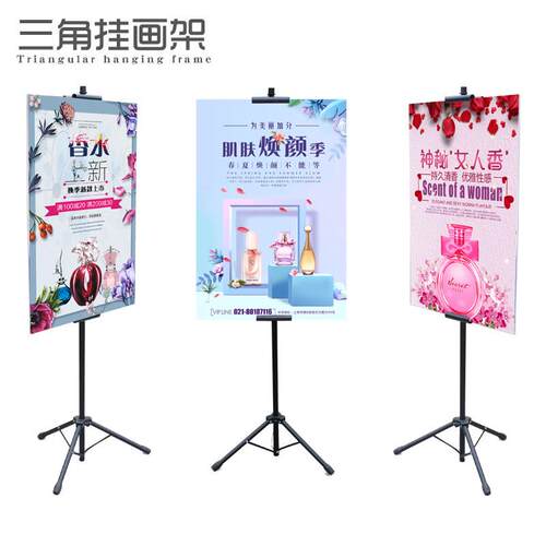双面三角升降挂画架KT板宣传广告支架展板架广告三脚架伸缩挂画架