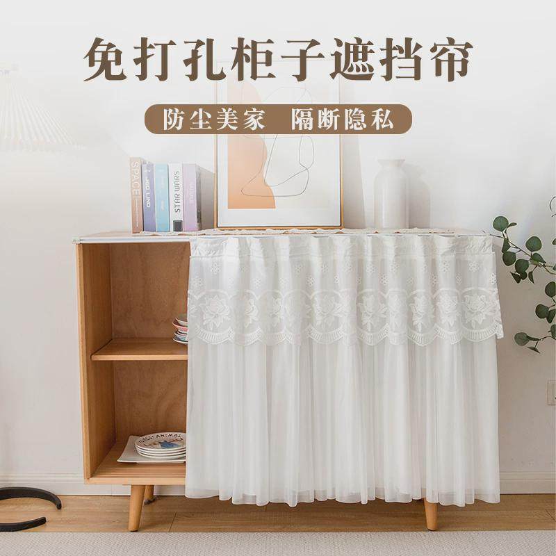 蕾丝纯色柜类遮挡帘免打孔杂物橱柜遮丑拉帘滑轨式书柜防尘帘