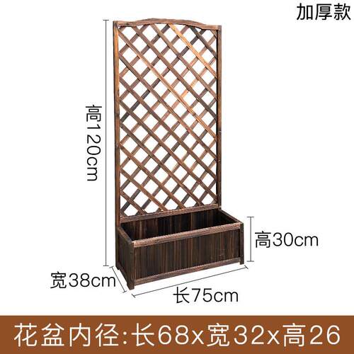 网格直供户外木盆架花箱防腐种植箱长方形厂家花栅栏爬藤阳台木