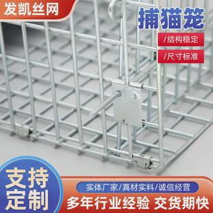 大号固定折叠固定救助款人道主义不锈钢宠物钢丝笼子综合笼猫笼