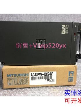 现货供应三菱：A0J2PW-DC24V,AOJ2PW,AOJ2CPU,议价