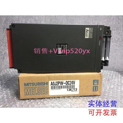 现货供应三菱：A0J2PW-DC24V,AOJ2PW,AOJ2CPU,议价