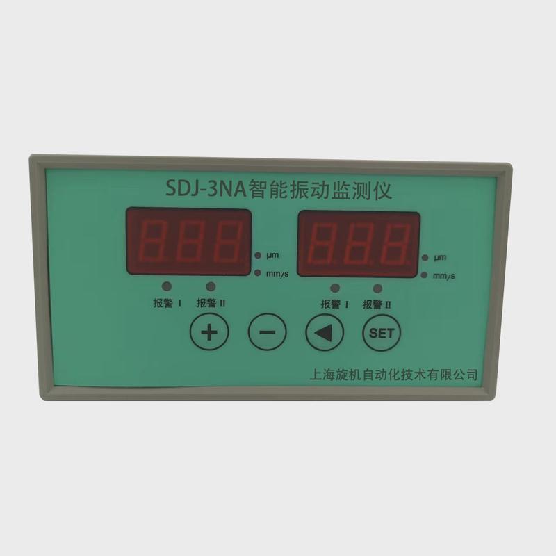 sdj-3na表振动智能