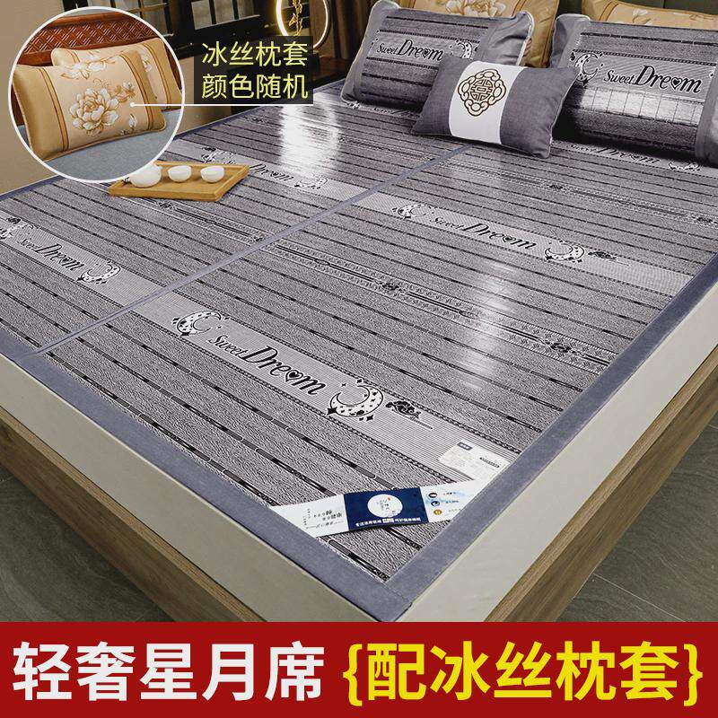 28n凉席竹席夏季冰丝席学生宿舍单人草席夏天两用冬夏双面席子新