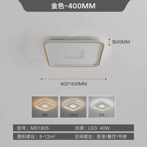新款客厅灯led现代简约长方形吸顶灯大气卧室灯小爱智能批发灯具