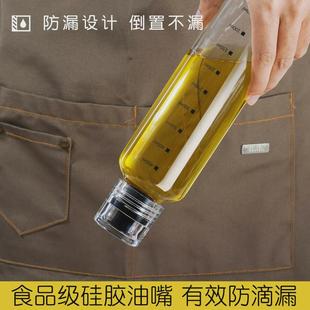 瓶家用厨房防漏户外油瓶 密封油壶调味料罐酱油醋中药白酒蜂蜜分装