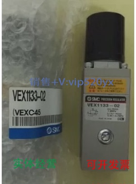 现货供应SMCVEX1133-02VEX1500-10-X3VEX1333-03现货销售