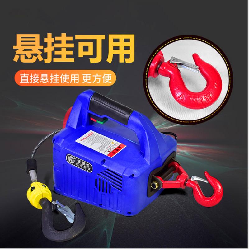 家用220v微型电葫芦吊机遥控小型牵引提升机便携式钢丝绳电动葫芦