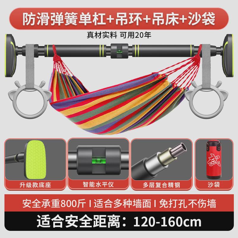 单杠家用室内门上引体向上器儿童运动家庭免打孔吊环健身器材单杆
