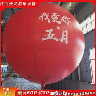 热气球空飘卡通升空飘气模气模厂载人热气球落地球造型