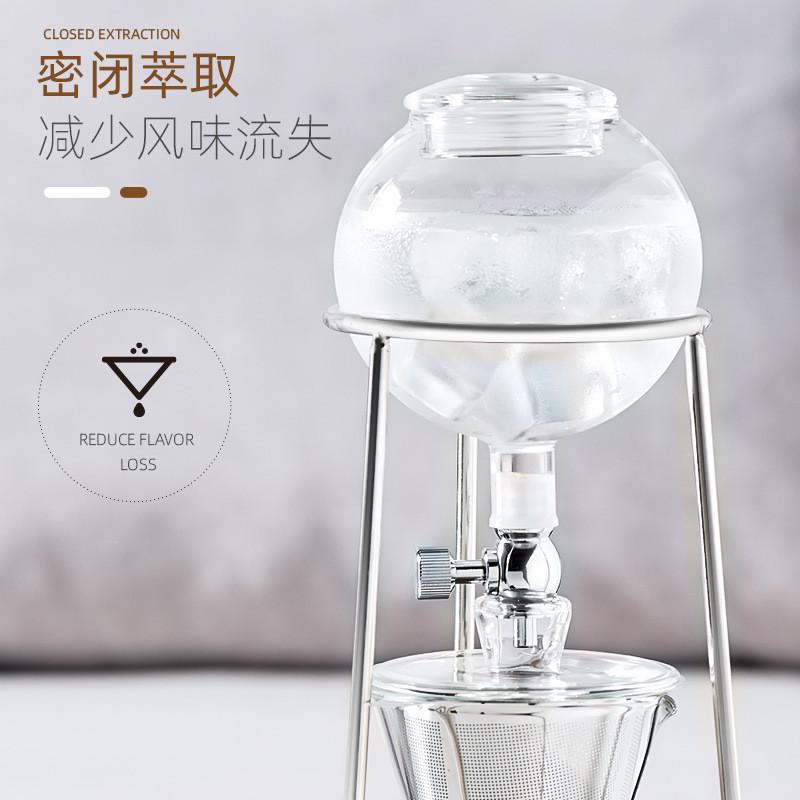 咖啡冷萃壶家用复古滴漏式手冲咖啡冷萃茶滴壶器具套装壶欧式天喜