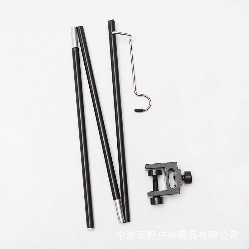 户外灯灯架野营便携折叠式轻便灯挂小铝合金杆照明灯露营灯具支架