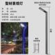 庭院灯3米户外铝型材防水led路灯柱公园别墅小区太阳能路灯景观灯