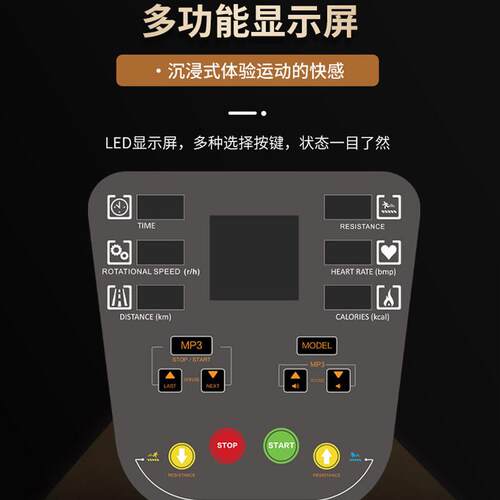 楼梯机健身房攀爬有氧踏步机家用登山机走步机健身器爬楼机商用机