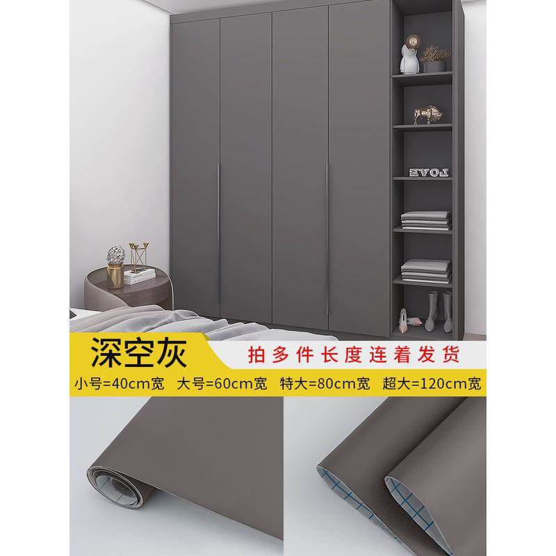 61k3肤感膜橙色衣柜贴纸垫纸自粘柜子抽屉内防潮防霉翻新家具壁纸,家居饰品,软装墙贴,淘宝优惠券,粉丝福利购,淘宝优惠卷