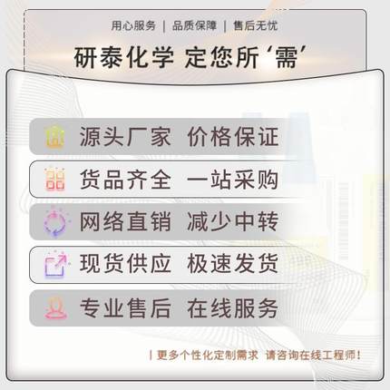 led球粘灯组装胶电子零配件固定胶粘剂免底涂泡塑料亚克力pp胶水