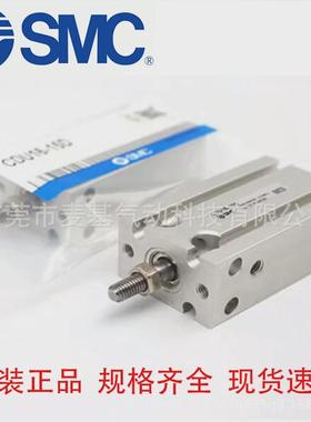 热销安装自由smc型气缸cu/cdu32-5/10/15/20/25/30/35/40/45/50/6