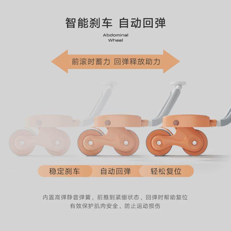 肘撑健腹轮自动回弹腹肌轮练腹肌双轮男女家用收腹卷腹健身器材